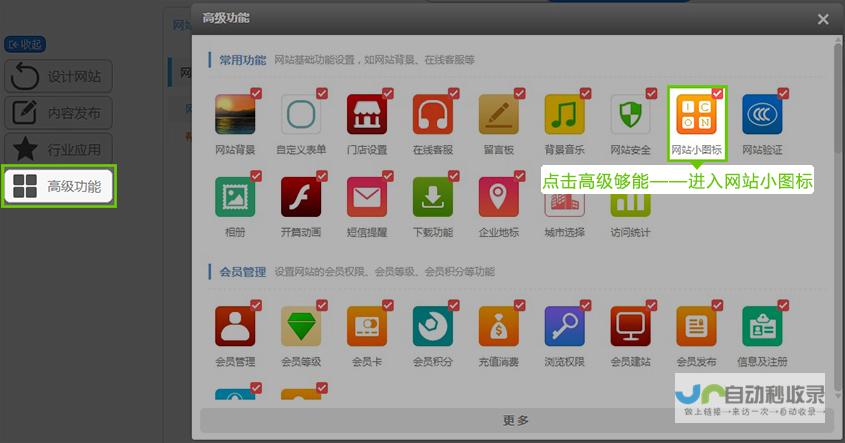 轻松建站，高效运营：企业建站程序选型及使用指南