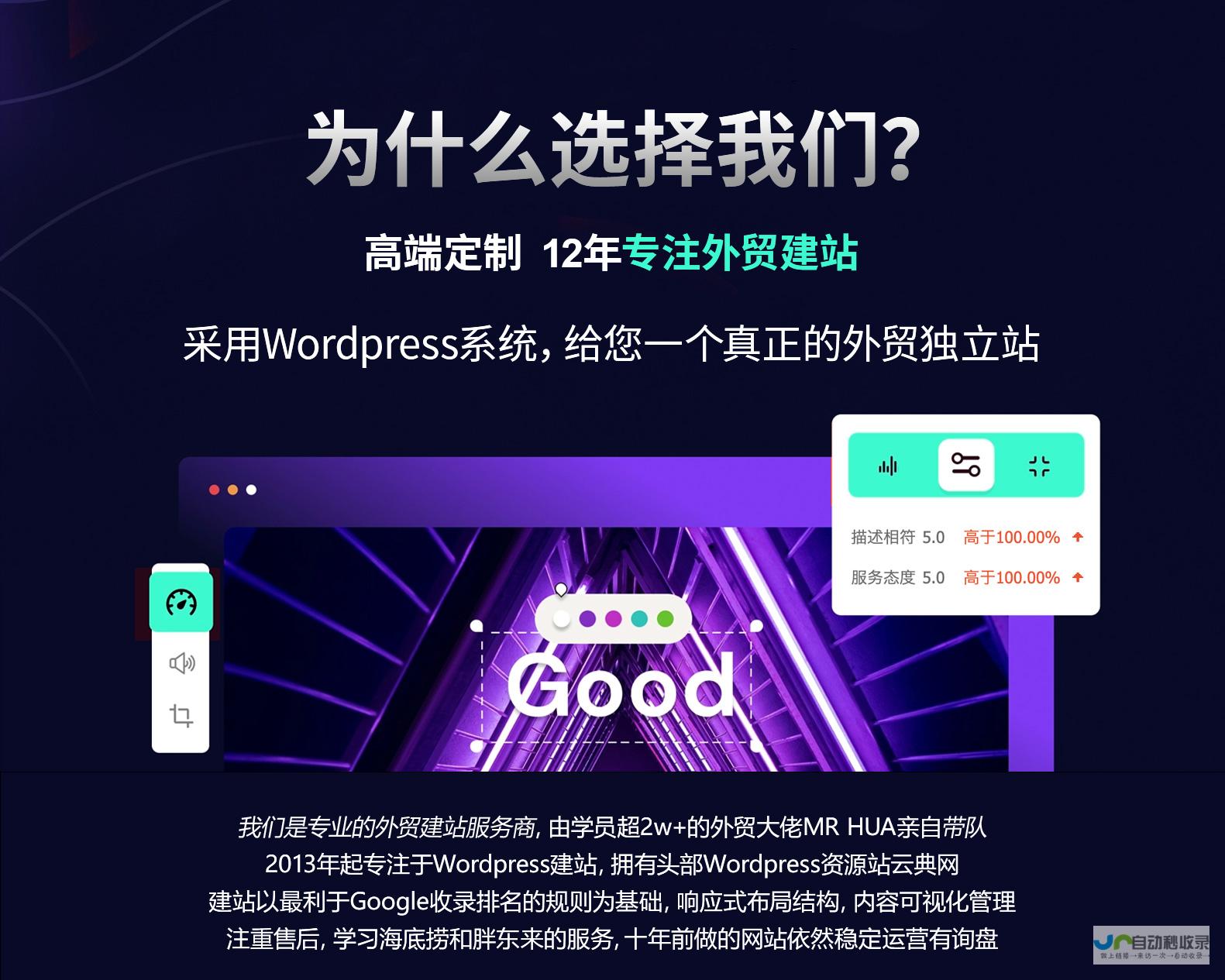 全方位网站制作套餐： 满足您各种网站需求，从简单展示到复杂电商，一站式解决。