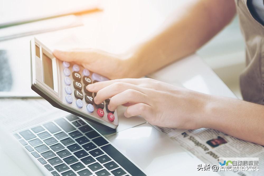 网站制作费用：影响因素、预算制定及常见问题