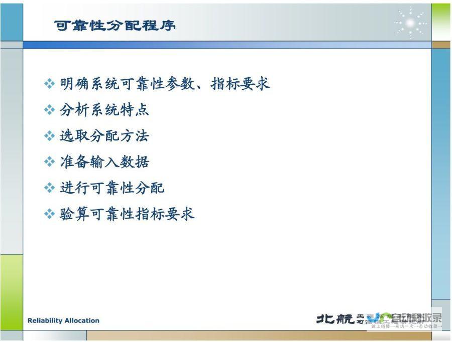 构建可靠且扩展的物联网系统，实现各种应用场景的智能化和自动化