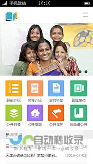 深圳网站制作公司：助您打造专业、高效的线上品牌形象
