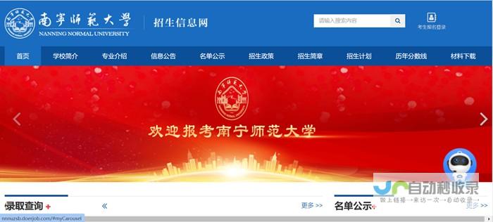 南宁专业网站公司：深度定制，精准推广，助您在互联网时代脱颖而出！