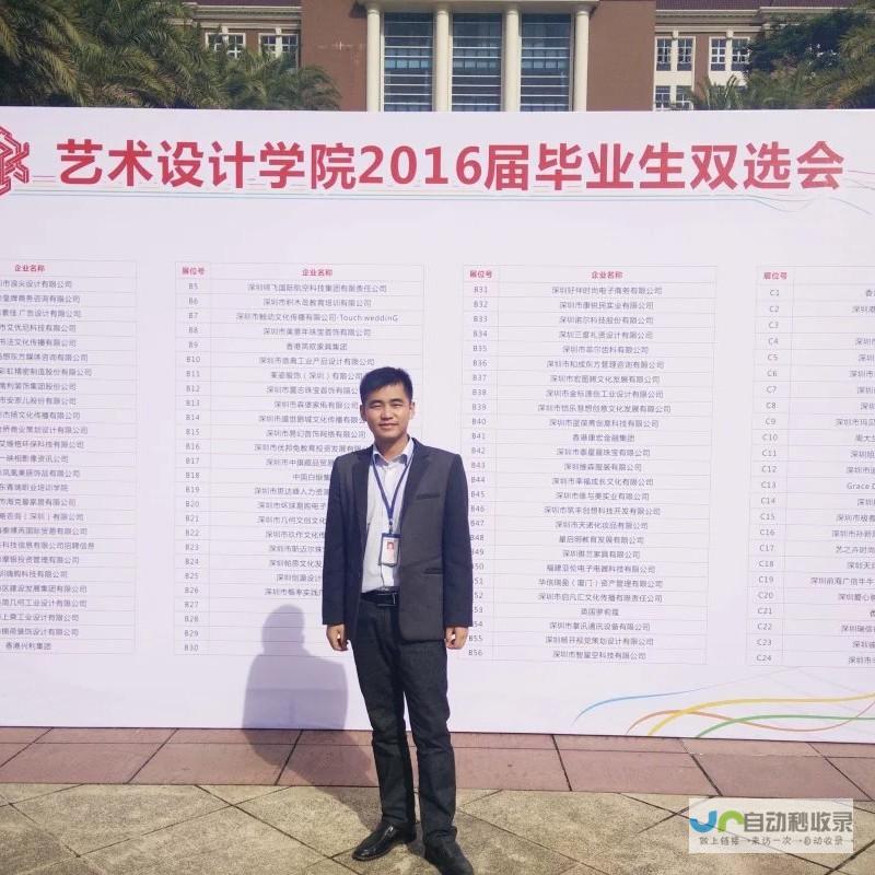 东莞专业SEO优化推广服务：精准定位客户，提升品牌形象，实现高效营销目标