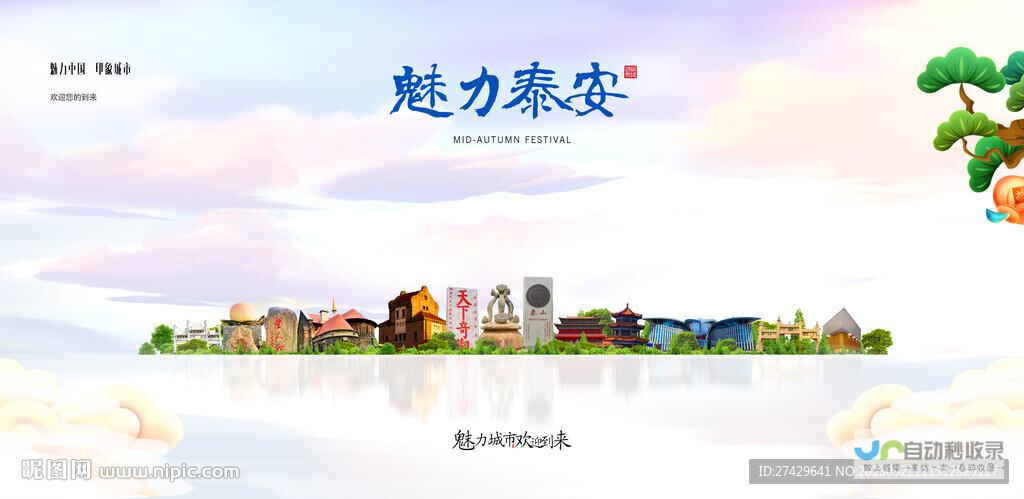 泰安网站推广：提升品牌知名度，引爆市场增长！