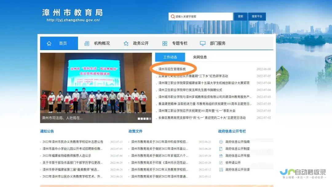 漳州网站建设服务