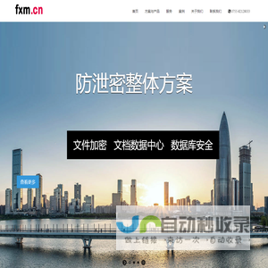华创新风（广东）科技有限公司_集装箱百叶窗_防雨百叶窗_通风设备厂家_新风系统