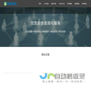 江苏极速云台股份有限公司_致力于网站建设,网络营销策划,微信营销,微商城搭建,网站推广