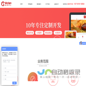 无锡启鸿焊割科技有限公司