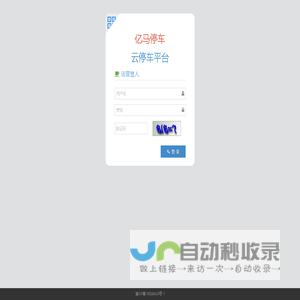 加一研究院