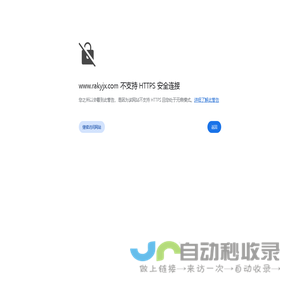 智慧就业平台