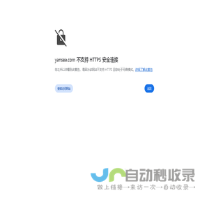 深圳市雁海信息科技有限公司
