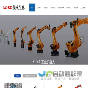 宁波欧德国际商务咨询服务有限公司