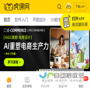 山东国信税务师事务所 - 国信税务师