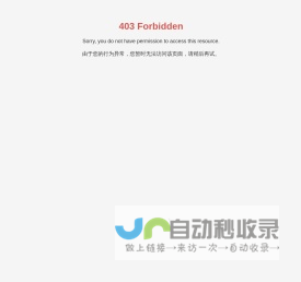 深圳无线共享服务有限公司官网深圳无线共享服务