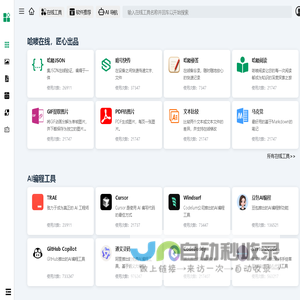 北京华正世纪软件技术有限公司欢迎您