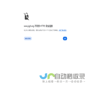 江苏工会网网站