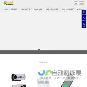 网站首页-中国质量检验协会