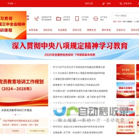 苏州梦图地理信息系统有限责任公司-专业GIS(地理信息系统)平台,包括桌面GIS,公共气象服务平台,农业气象服务系统,地质灾害预警系统,网络WEBGIS,嵌入式GIS,DMGIS平台开发