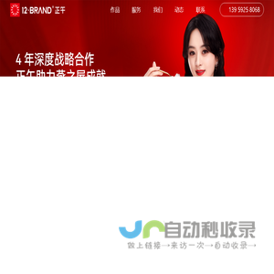 汽车前瞻网