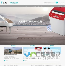 首页 - 慈溪市顺达实业有限公司