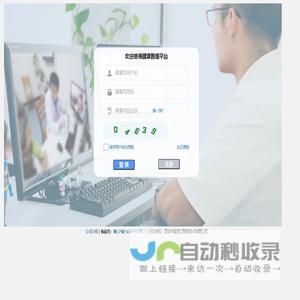 欢迎使用智医汇临床医生网络平台