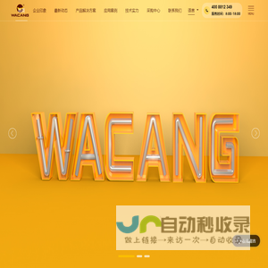 广东华昌集团有限公司官网