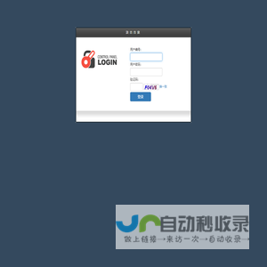 登录