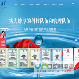 化工泵生产厂家-液下泵价格-自吸泵设计-江苏玖弘泵业有限公司
