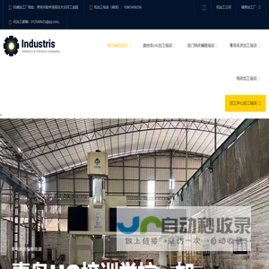 青岛数控培训-城阳数控加工培训-青岛数控编程培训学校-胶州模具编程培训班-即墨加工中心加工编程培训机构-黄岛开发区数控编程培训