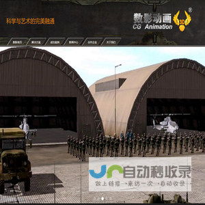 萍乡市狮形山生态环境治理有限公司