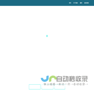 和乐诗健康管理