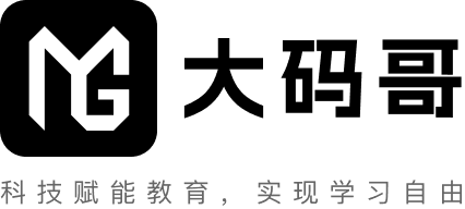 大码哥