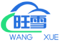 旺雪科技